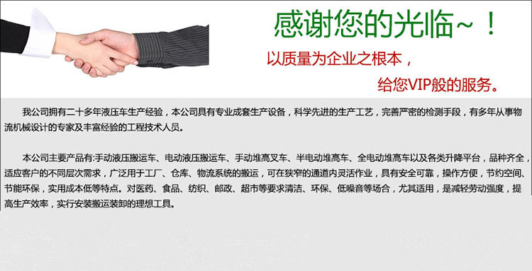 【油桶装卸车推存-电子称油桶装卸车、可倾斜可翻转电子称重油桶车】价格,厂家,图片,堆高车,泰兴市装卸运输机械修造厂-
