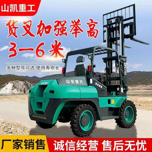 现货销售吨多功能越野叉车四驱5吨柴油叉车液压升降车装卸搬运