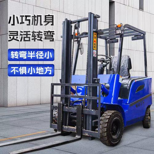 电动叉车2吨小型液压升降装卸搬运堆高车3吨四轮座驾式1吨新能源
